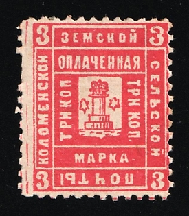 1889 3k Kolomna Zemstvo, Russia