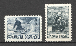 1948 USSR Sport in the USSR (Full Set, MNH)