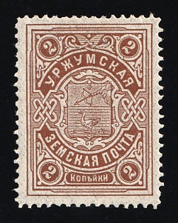 1911 2k Urzhum Zemstvo, Russia