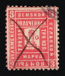 1889 3k Kolomna Zemstvo, Russia
