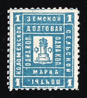1889 1k Kolomna Zemstvo, Russia
