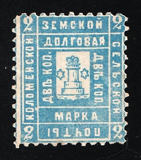 1889 2k Kolomna Zemstvo, Russia