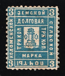 1889 3k Kolomna Zemstvo, Russia