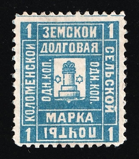 1890 1k Kolomna Zemstvo, Russia