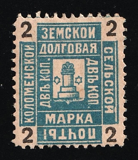 1890 2k Kolomna Zemstvo, Russia