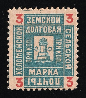 1890 3k Kolomna Zemstvo, Russia