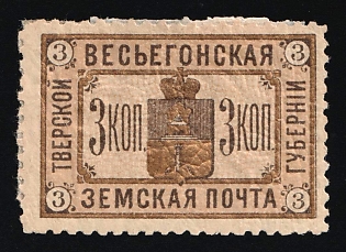 1895 3k Vesyegonsk Zemstvo, Russia (Perforated)