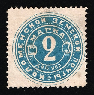 1890 2k Kolomna Zemstvo, Russia