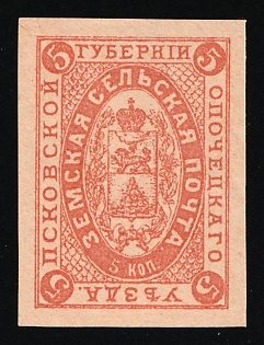 5k Opochka Zemstvo, Russia (Proof, Signed)