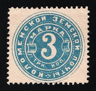 1890 3k Kolomna Zemstvo, Russia