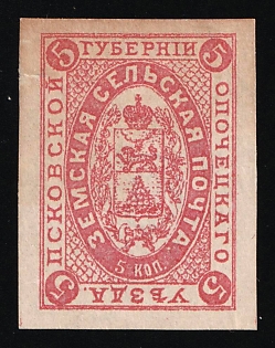 5k Opochka Zemstvo, Russia (Proof, Signed)