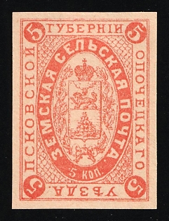 5k Opochka Zemstvo, Russia (Proof, Regular Paper)