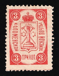 1892 3k Kolomna Zemstvo, Russia