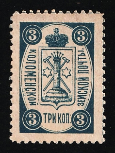 1892 3k Kolomna Zemstvo, Russia