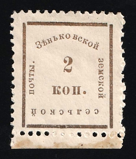 1901-1908 2k Zenkov Zemstvo, Russia