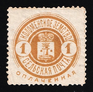 1903 1k Kolomna Zemstvo, Russia