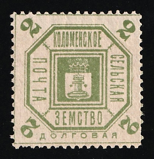 1895-1902 2k Kolomna Zemstvo, Russia