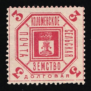1900 3k Kolomna Zemstvo, Russia