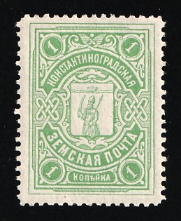 1913-1914 1k Konstantinograd Zemstvo, Russia (MNH)