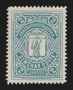 1913-1914 2k Konstantinograd Zemstvo, Russia (MNH)
