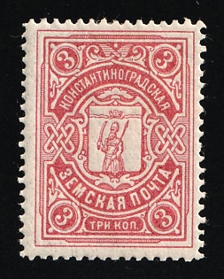 1913-1914 3k Konstantinograd Zemstvo, Russia