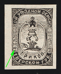 1894 3k Bezhetsk Zemstvo, Russia ('3' without the Middle Part)
