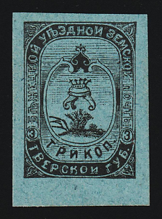 1894 3k Bezhetsk Zemstvo, Russia (Margin)
