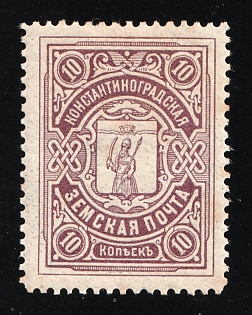 1913-1914 10k Konstantinograd Zemstvo, Russia