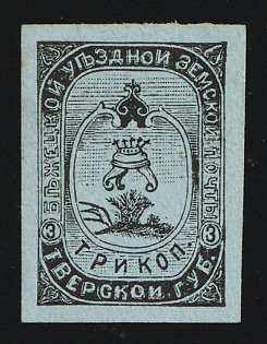 1894 3k Bezhetsk Zemstvo, Russia