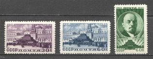 1948 USSR 24th Anniversary of the Lenin's Death (Full Set, MNH)