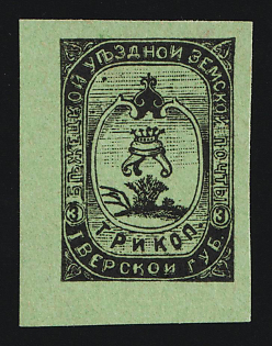 1894 3k Bezhetsk Zemstvo, Russia (Corner Margins)