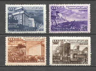 1948 USSR 30th Anniversary of Ukrainian SSR (Full Set, MNH)