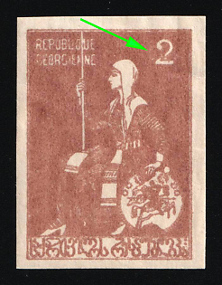1919 2r Georgia, Russia, Civil War (Without 'Руб)