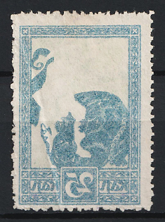 1919 25K Latvia (OFFSET)