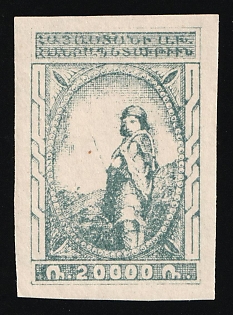 1920 20.000r Armenia, Constantinople Issue, Russia, Civil War (Reprint, MNH)