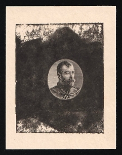 1903-06 Portrait of Nicholas II by Mouchon (Essay, Signed)