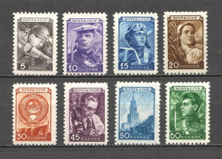 1948 USSR Definitive Issue (Full Set, MNH)