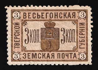 1895 3k Vesyegonsk Zemstvo, Russia (Perforated), (MNH)