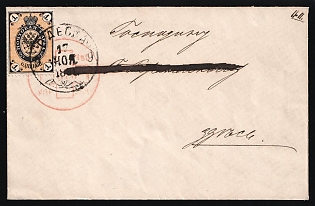 1878 Odessa, Red Cross, Russian Empire Charity Local Cover from Odessa, franked with 1k, Russia