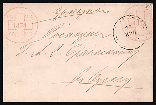 1878 Odessa, Red Cross, Russian Empire Charity Local Cover from Odessa, Russia