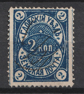 1883 2k Gdov Zemstvo, Russia