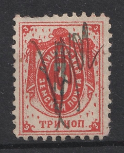 1901 3k Laishev Zemstvo, Russia