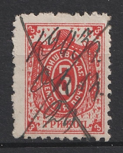 1903 3k Laishev Zemstvo, Russia