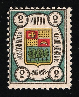1908 2k Vetluga Zemstvo, Russia