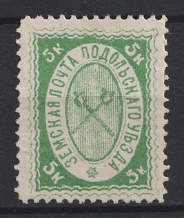 1883 5k Podolsk Zemstvo, Russia