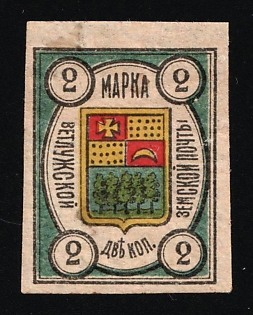 1908 2k Vetluga Zemstvo, Russia