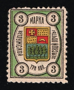 1908 3k Vetluga Zemstvo, Russia