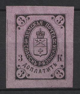 1883 3k Spassk Zemstvo, Russia