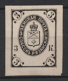 1884 3k Spassk Zemstvo, Russia