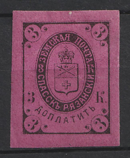 1889 3k Spassk Zemstvo, Russia